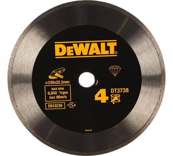 Диск алмазный отрезной (230х22.2 мм) для УШМ DEWALT DT 3738