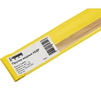 Прутки медные CuSi3 (1.6х1000 мм, 10 шт) Кедр 8022390