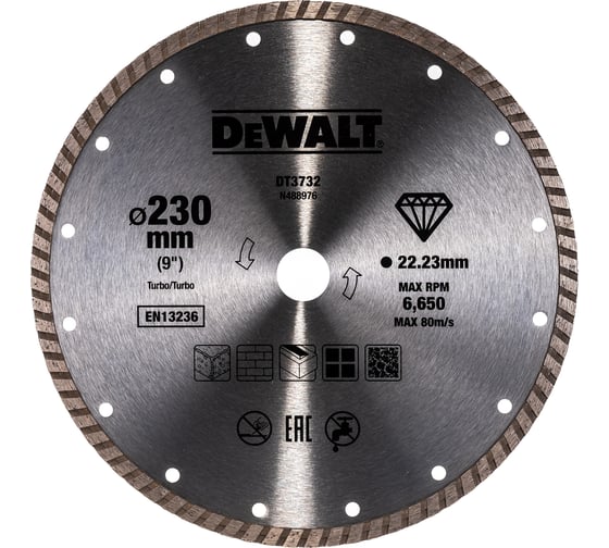 Диск алмазный отрезной Turbo (230х22.2 мм) для УШМ DEWALT DT 3732