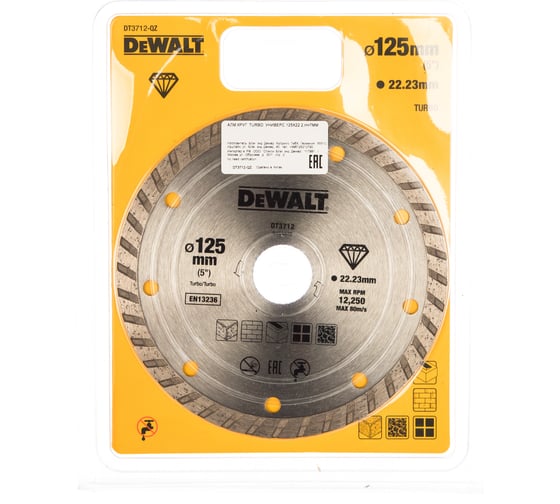 Диск алмазный отрезной Turbo (125х22.2 мм) для УШМ DEWALT DT 3712