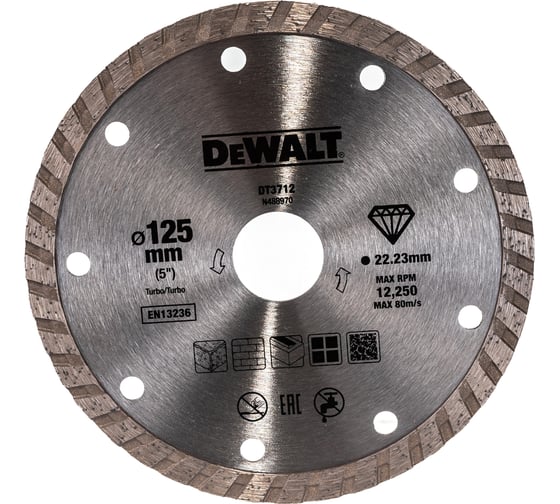 Диск алмазный отрезной Turbo (125х22.2 мм) для УШМ DEWALT DT 3712