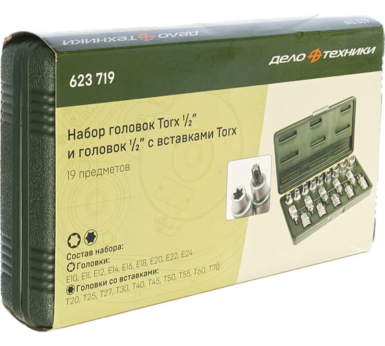 Набор головок TORX и головок со вставкой TORX 1/2 19 предметов Дело Техники 623719