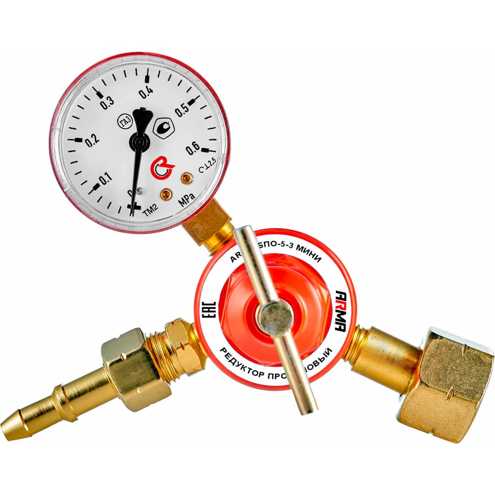 Редуктор пропановый БПО-5-3 МИНИ ARMA 001-100 - выгодная цена, отзывы ...