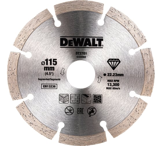 Диск алмазный отрезной (115х22.2 мм) для УШМ DEWALT DT 3701
