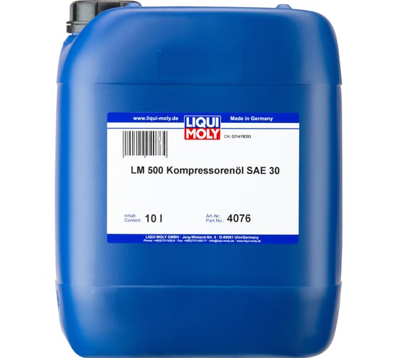Синтетическое компрессорное масло LM 500 Kompressorenoil 30 (10 л) LIQUI MOLY 4076