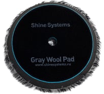 Полировальный круг из серого меха Gray Wool Pad 130 мм Shine systems SS531