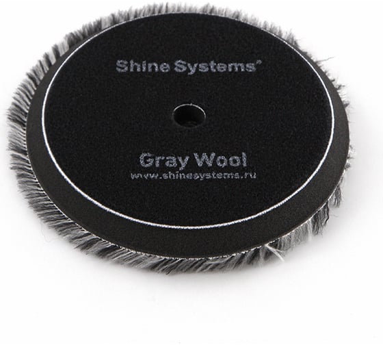 Полировальный круг из серого меха Gray Wool Pad 130 мм Shine systems SS531 1
