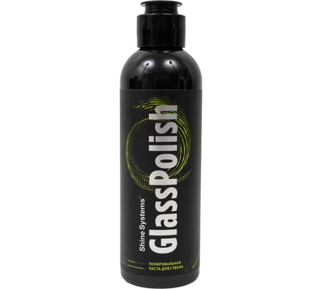 Полировальная паста для стекла GlassPolish 200 мл Shine systems SS577