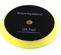 Полировальный круг антиголограмный DA Foam Pad Yellow 155 мм, желтый Shine systems SS554 25180491