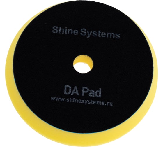 Полировальный круг антиголограмный DA Foam Pad Yellow 155 мм, желтый Shine systems SS554 1