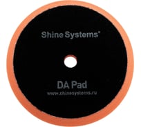 Полировальный круг мягкий DA Foam Pad Orange 130 мм, оранжевый Shine systems SS558 25180761