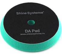 Полировальный круг экстра твердый DA Foam Pad Green 155 мм, зеленый Shine systems SS556