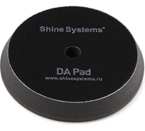 Полировальный круг ультрамягкий DA Foam Pad Black 155 мм, черный Shine systems SS553