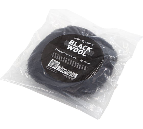 Полировальный круг из черного меха Black Wool Pad 125 мм Shine systems SS623