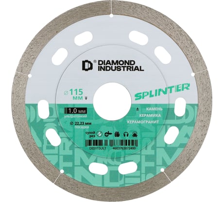 Диск алмазный ультратонкий SPLINTER 115x8х1.1x22.23 мм Diamond Industrial DID115ULT
