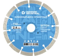 Диск алмазный сегментный по бетону, кирпичу, камню 150 х 10 х 22,2 мм Diamond Industrial DIDS150