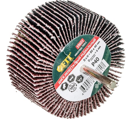 Диск лепестковый радиальный для дрели (80х40 мм; P40) FIT IT 39602