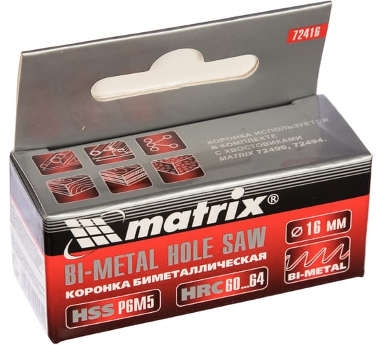 Коронка BIMETAL 16 мм Matrix 72416 1