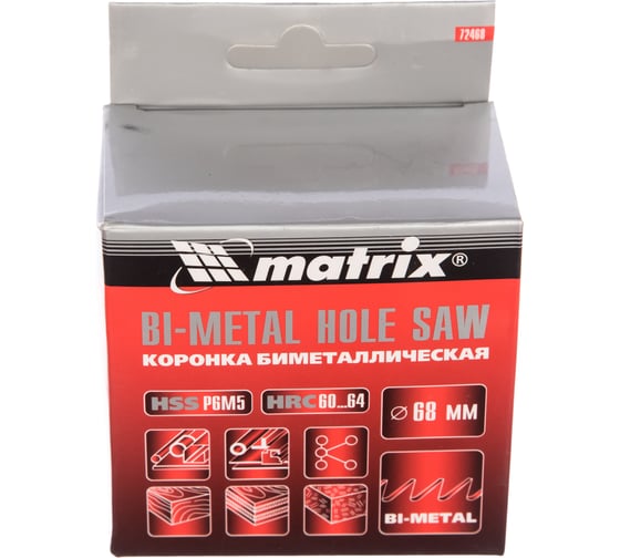 Коронка BIMETAL 68 мм Matrix 72468