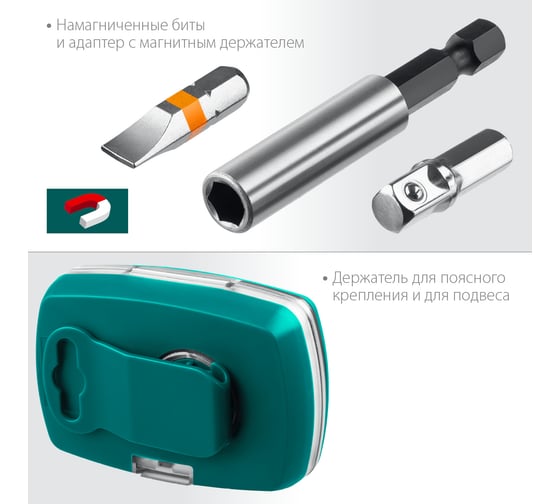Набор многофункциональных бит KRAFTOOL C-Drive 32 32 предмета, в боксе 26067-H32
