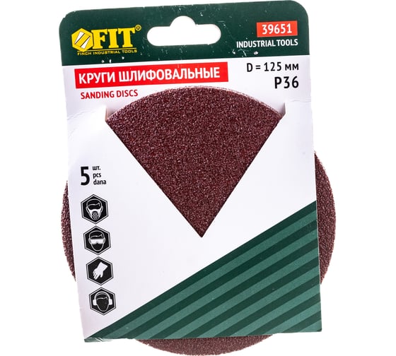 Круги шлифовальные 5 шт. (125 мм; Р36) FIT IT 39651 1