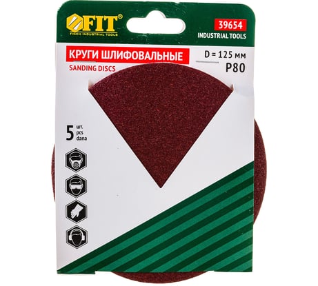 Круги шлифовальные 5 шт. (125 мм; Р80) FIT IT 39654