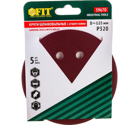 Круги шлифовальные 5 шт. (125 мм; Р320; 8 отверстий) FIT IT 39670