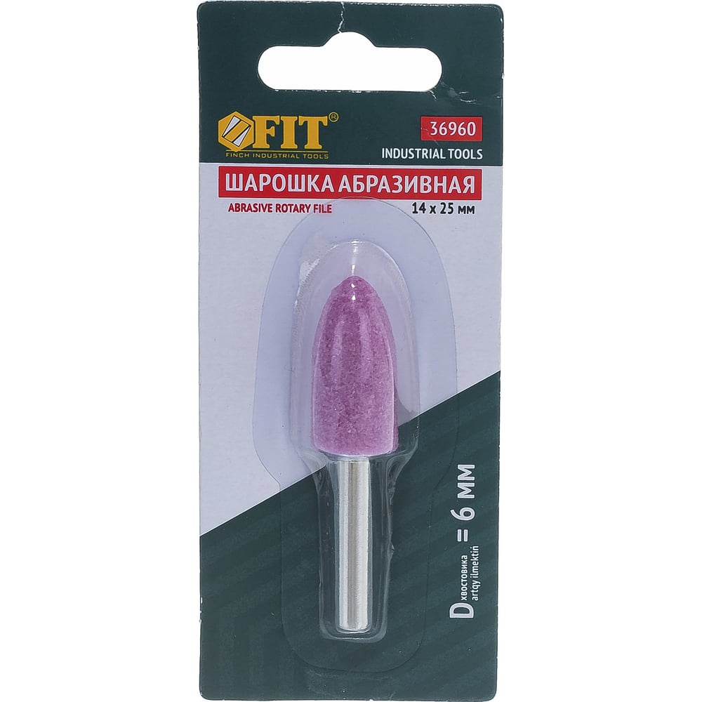 Шарошка абразивная по металлу (14х25 мм) FIT IT 36960 - выгодная цена ...