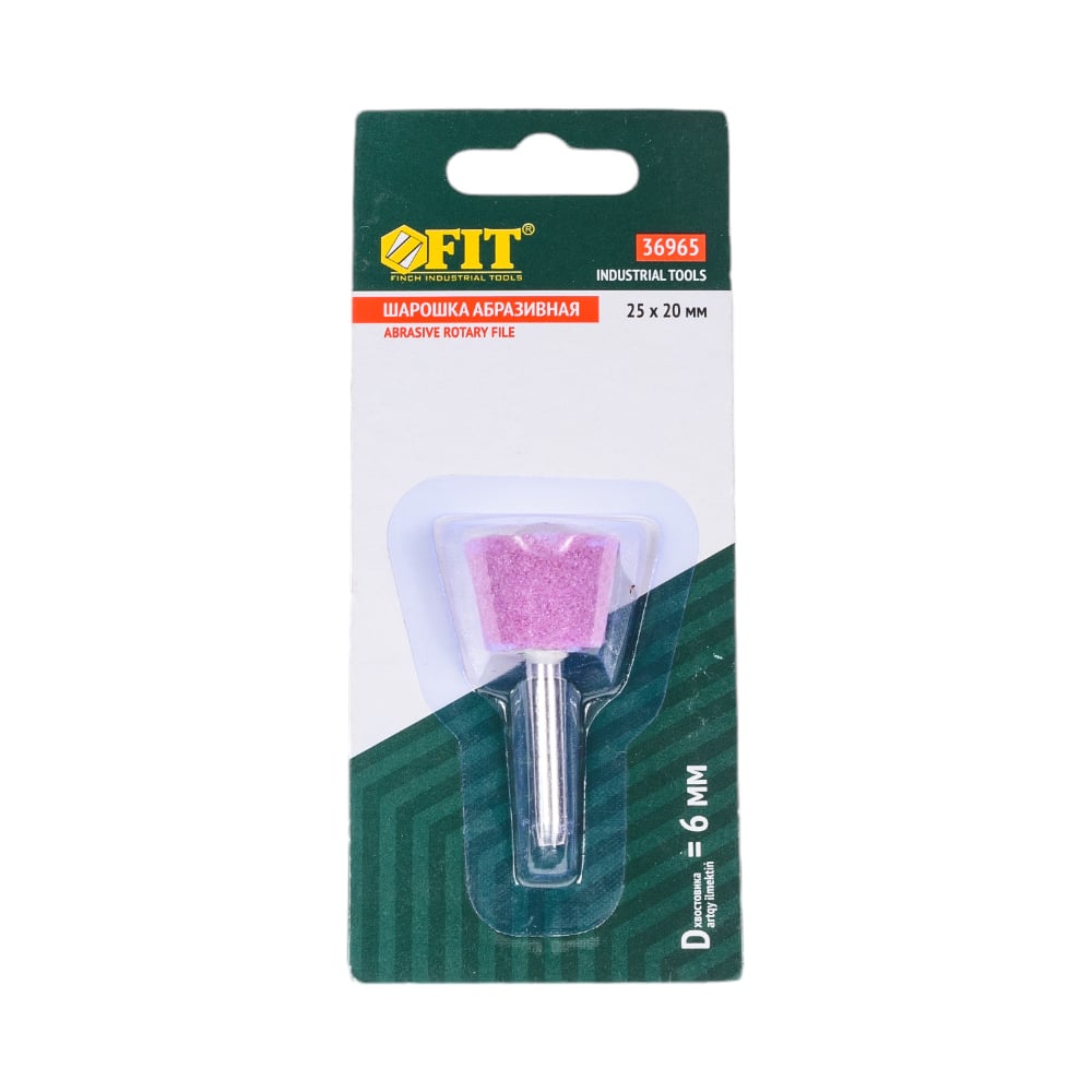Шарошка абразивная по металлу (25х20 мм) FIT IT 36965 - выгодная цена ...