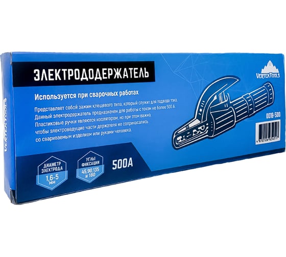 Электрододержатель 500А vertextools 0018-500