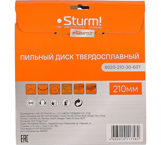 Диск пильный 210х30 мм, 60T Sturm 9020-210-30-60T
