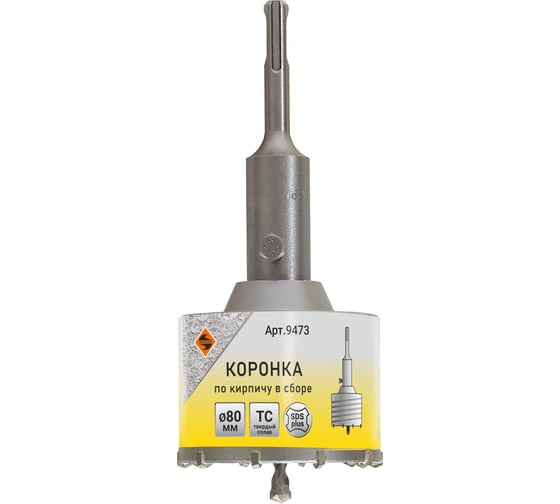 Коронка по кирпичу (80х50 мм; SDS-plus) для перфораторов Энкор 9473