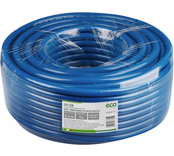 Шланг ПВХ армированный 8х14 мм, 50 м ECO AHA-508 1