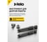 Бита крестовая Industrial PH1, 50 мм, 2 шт, в блистере, E6.3 Felo 03201536 2