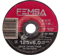 Диск шлифовальный по металлу ST 125x6.0x22 мм FEMSA 1401001101