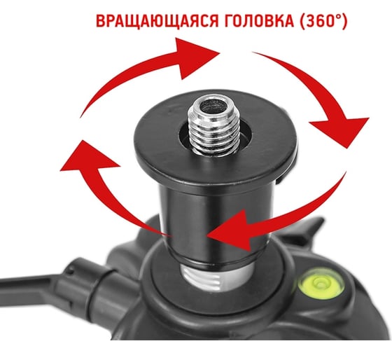 Штатив с элевационной головкой Condtrol H190 2-17-023