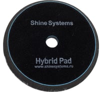Круг гибридный полировальный Hybrid Pad 155 мм Shine systems SS533