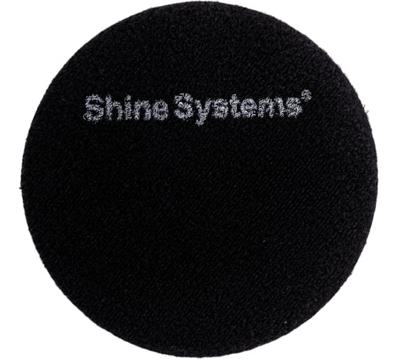 Круг полировальный из микрофибры Microfiber Pad 75 мм Shine systems SS538