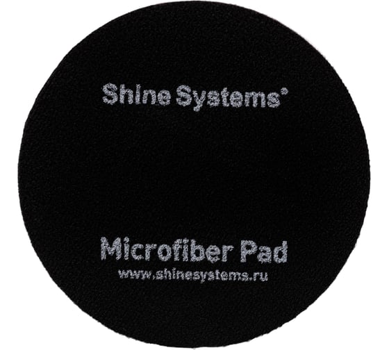 Круг полировальный из микрофибры Microfiber Pad 130 мм Shine systems SS537 1