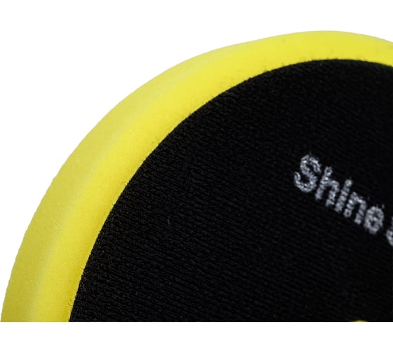 Круг полировальный полутвердый желтый RO Foam Pad Yellow 155 мм Shine systems SS545