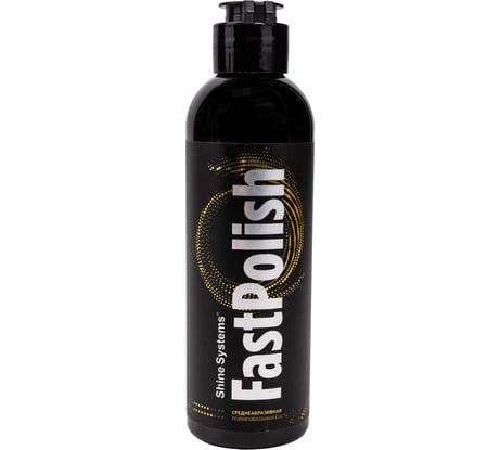 Паста среднеабразивная полировальная FastPolish 200 мл Shine systems SS584