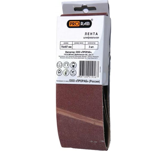 Лента шлифовальная 3 шт. (100х610 мм; зерно 36) PRORAB 610363 1