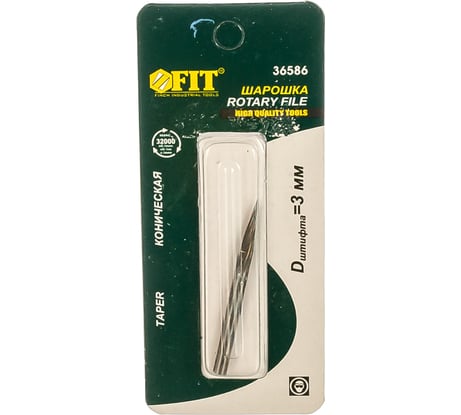 Шарошка карбидная коническая с заостренным наконечником для прямошлифовальных машин FIT HQ 36586