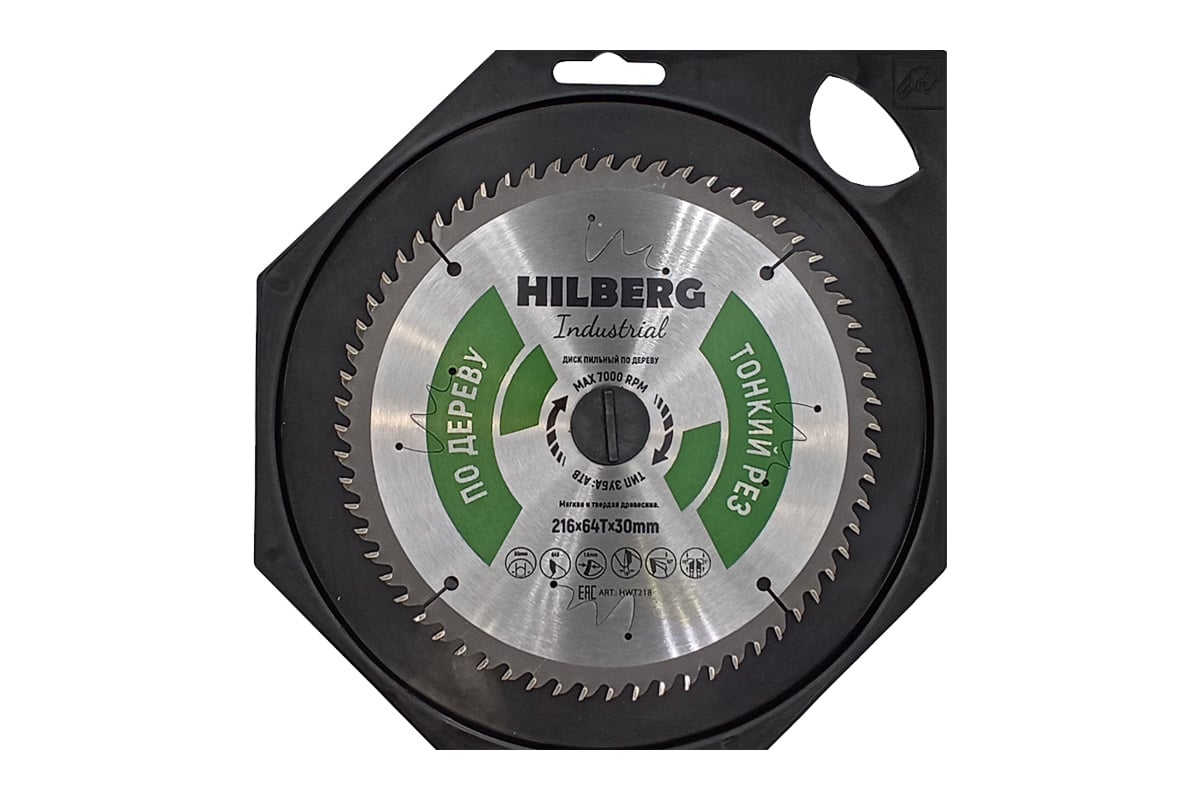 Диск пильный по дереву Industrial 216х30 мм, 64Т, тонкий рез Hilberg ...