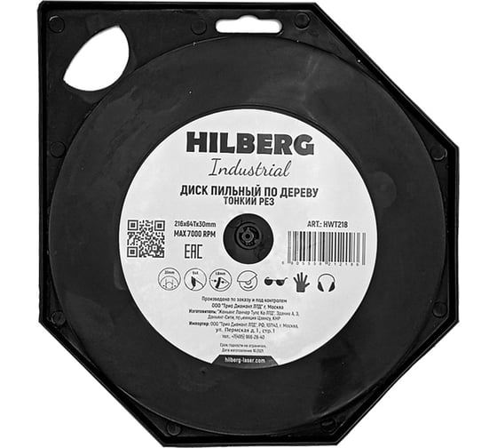 Диск пильный по дереву Industrial 216х30 мм, 64Т, тонкий рез Hilberg HWT218