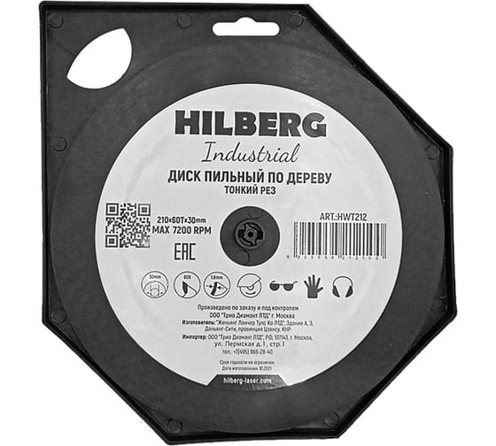 Диск пильный по дереву Industrial 210х30 мм, 60Т, тонкий рез Hilberg HWT212