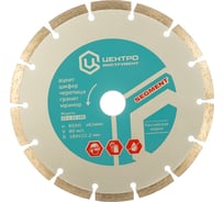 Диск алмазный отрезной (180 мм; 22.2 мм) для УШМ Центроинструмент 23-1-22-180