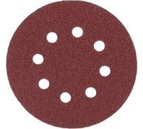 Круг S5 50 шт. для эксцентриковых шлифмашин (125 мм; зерно 60) PRORAB 125560