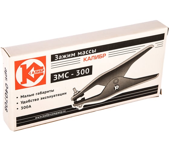 Зажим массы ЗМС-300 (300 А) Калибр 00000050817