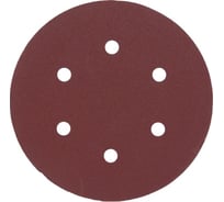 Круг S3 50 шт. для эксцентриковых шлифмашин (150 мм; зерно 120) PRORAB 1503120
